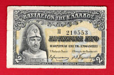 KINGDOM OF GREECE  TWO DRACHMA 1918  PERICLES EXTRA RARE !!!