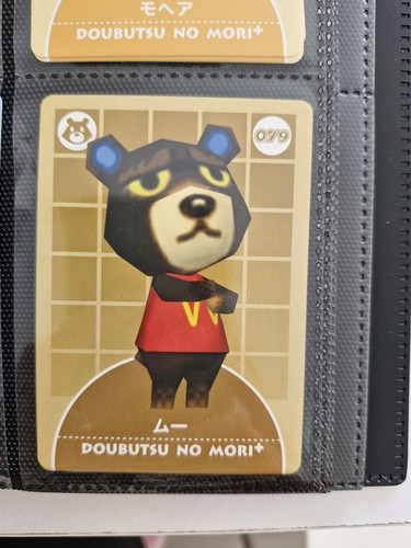 Animal crossing doubutsu - animal, no