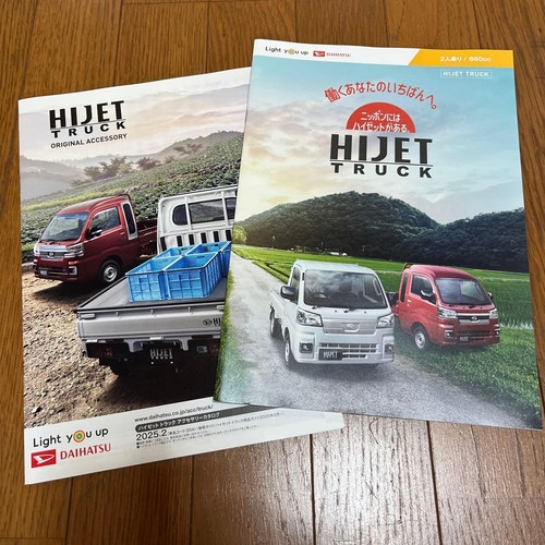 Catalogue daihatsu hijet - daihatsu,