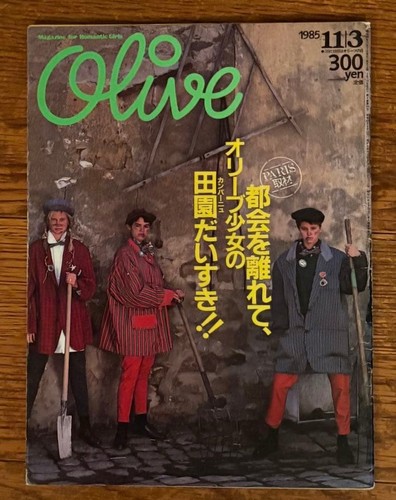 Olive 1985 3 - olive,
