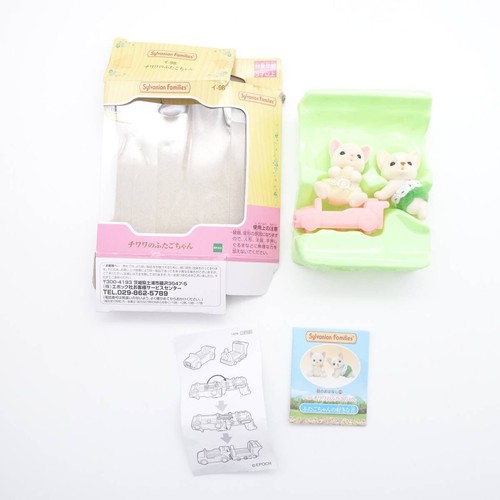 Poupée poussette sylvanian - poupée,