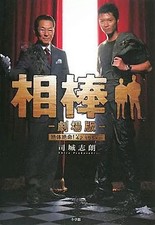 Livre novelessay littérature