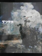 JAPON Ashley Wood Art Book : Zawa-zawa