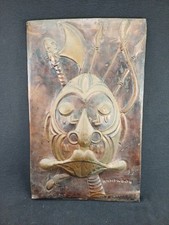 Tableau cuivre vintage