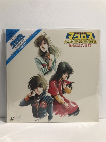 Macross laserdisc japan - macross,