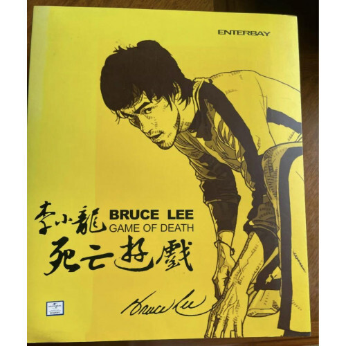 Enterbay bruce lee - enterbay, game