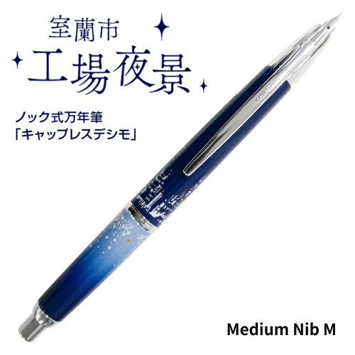 New pilot capless decimo - new,