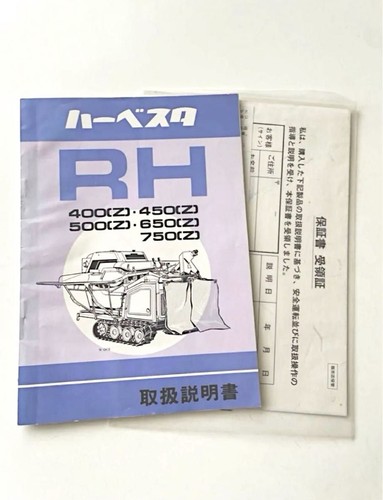 Showa retro kubota - showa,