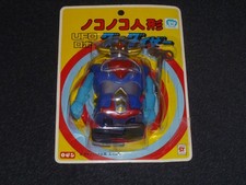 RARE !! GOLDORAK GRENDIZER UFO