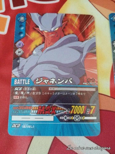 Carte 139 dragon ball z - dragon,