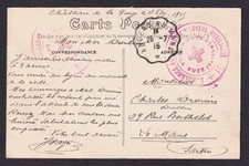 Carte-Cachet  AMBULANCE ANNEXE