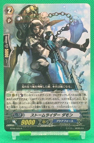 Stormrider damon vanguard - stormrider,