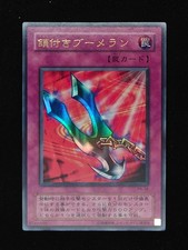 Yu-gi-oh! 2001 Kunai with