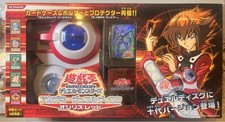 Yu-Gi-Oh GX Duel Disk Osiris