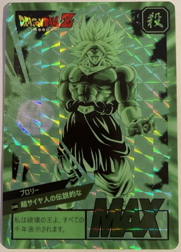 Carte dragon ball - carte,