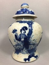 19th Century Blue/White Crackle China Porcelain POTICHE? LADY OF COURT