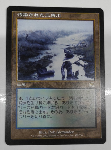 Mtg estuaire - mtg,