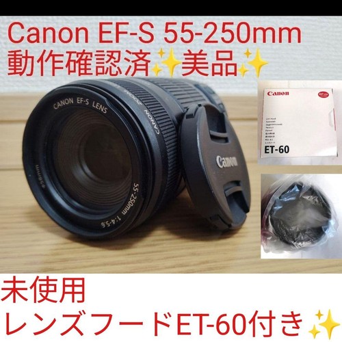 Excellent condition works - condition,,