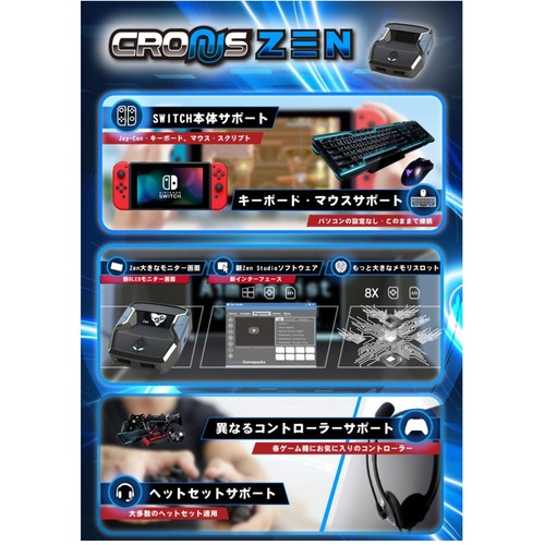 Cronusmax zen for xbox - cronusmax,