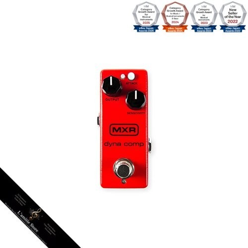 Pédale effets mxr - pédale, d'effets