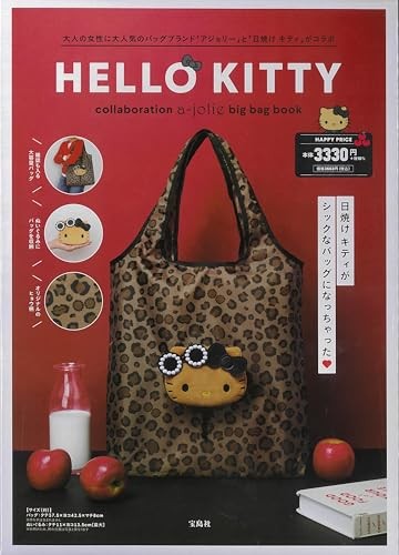 Livre big bag tan hello - livre,