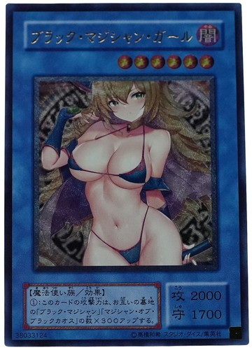 Carte dark magician - carte,