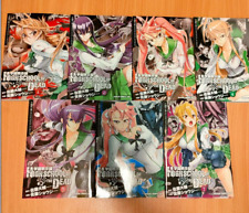 HIGHSCHOOL OF THE DEAD Vol.1-7