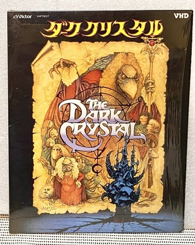 The dark crystal 1982 - the,