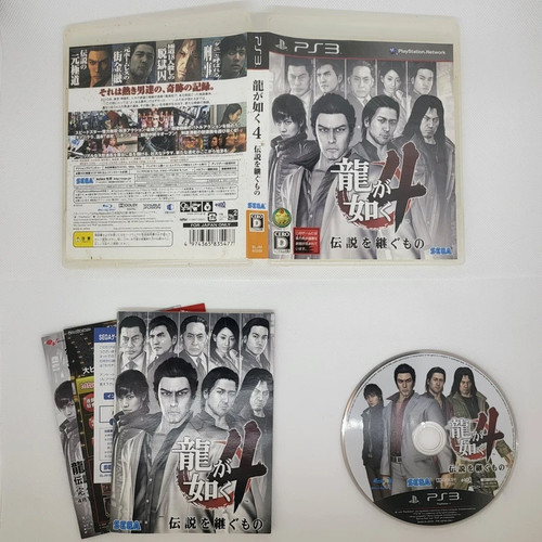 Yakuza ruy gotoku - 4,