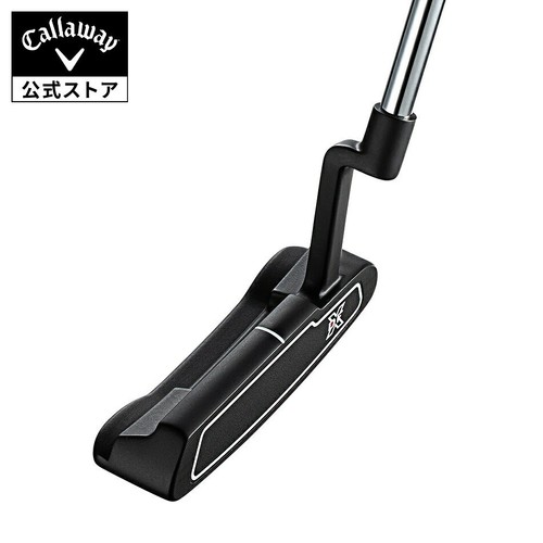 Cache tête arbre acier