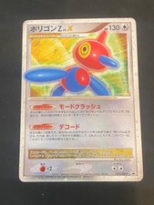 JAPANESE POKEMON PORYGON-Z