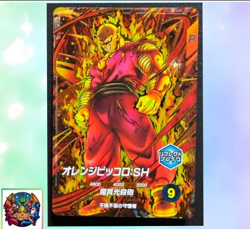 Orange piccolo bandai super - piccolo:sh,