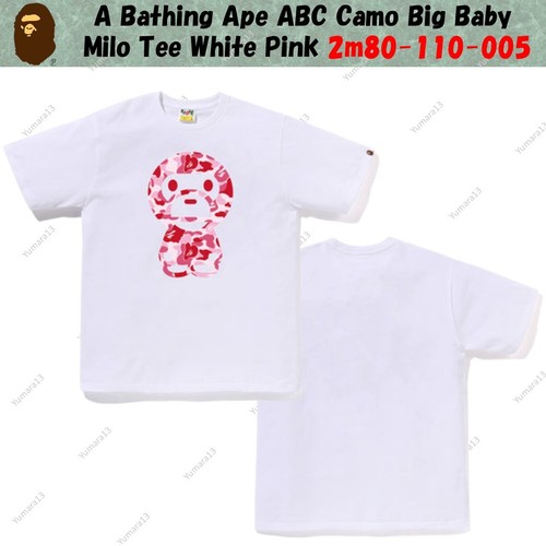 Bathing ape abc camo big - abc,