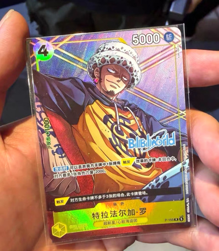 One piece chinese card - piece,