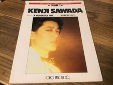 S/Partition/Kenji Sawada/Julie/A WONDERFUL TIME/Orgue électrique/Electone