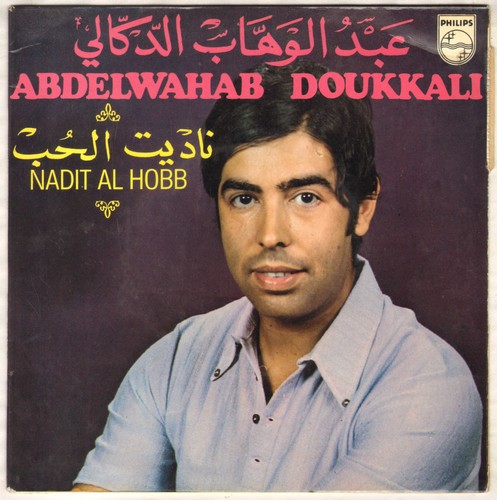 Abdelwahab doukkali nadit al - abdelwahab, "nadit