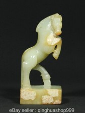 3.2" ancienchinois naturel Hetian Jade main sculpture cheval sceau timbre Signet