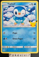 Carte Pokemon TIPLOUF 20/25 MC DONALD'S 2021 Mc DO 25ans FR NEUF