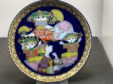 Assiette de collection en