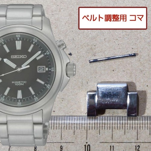 Bracelet montre seiko kinetic - seiko,