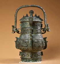 9" Old Dy Bronze Ware Dragon Beast Phoenix Birds Pattern Portable Crock Pot Jar