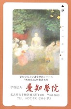 Mural series “Shakyamuni Dao” by Ito Kiyonaga Telephone Card Phone Japanese