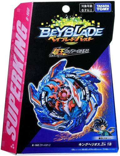 Takara tomy 160 - takara, helios