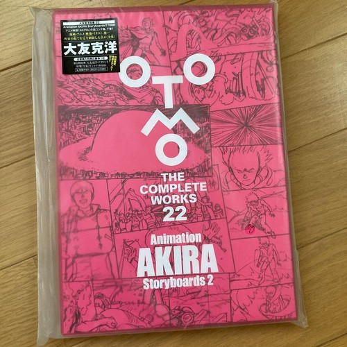 Otomo the complete works - works, 22