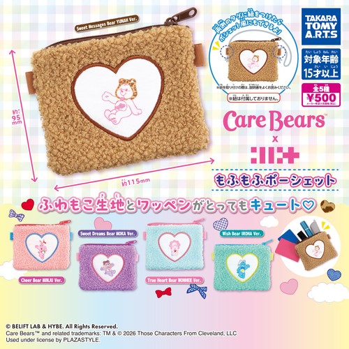 Care bears illit fluffy - bears™,