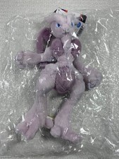 PELUCHE (PLUSH) POKEMON -