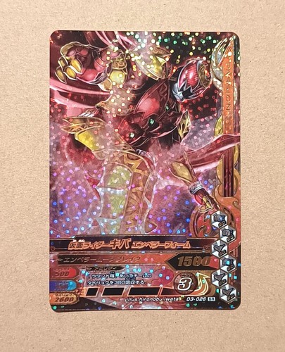 Kamen rider battle ganbarizing - rider,