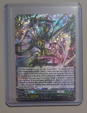 CARTE VANGUARD - ONFALL