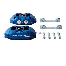 Kit étrier monocoque