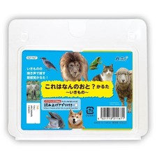 Artec Quel est ce son ? Jeu de